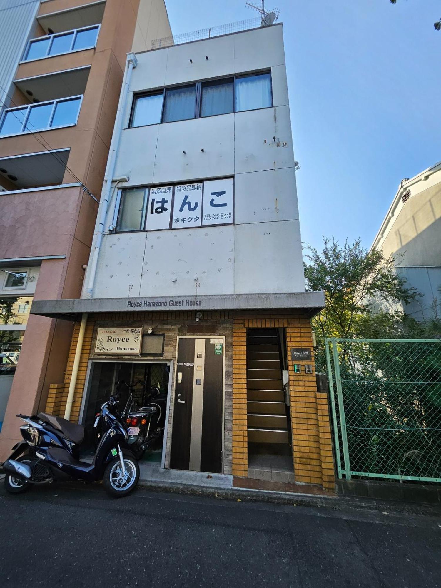Kyoto - Apartment / Vacation Stay 168 Kültér fotó